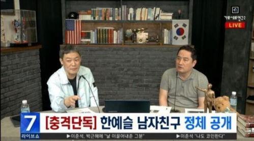 最新娱乐记者爆料视频,最新娱乐记者爆料视频幕后真相大起底 第3张 最新娱乐记者爆料视频,最新娱乐记者爆料视频幕后真相大起底 第3张