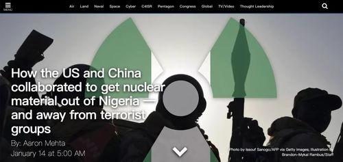 最新世界爆料,世界爆料大汇总  第2张